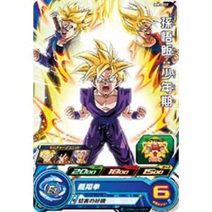 スーパードラゴンボールヒーローズ MM3-SEC UR ベジータ【メテオ