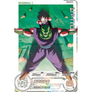 スーパードラゴンボールヒーローズ ABS-21 UR ケフラ 【プレミアム