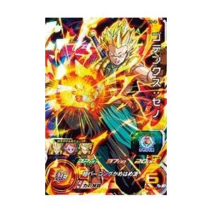 スーパードラゴンボールヒーローズ SDBH5弾 SR ゴテンクス：ゼノ （SH5