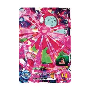 スーパードラゴンボールヒーローズ SDBH6弾 SR リブリアン （SH6-45