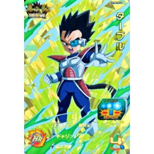 スーパードラゴンボールヒーローズ UGM8-SEC UR ベジット 【ウルトラ