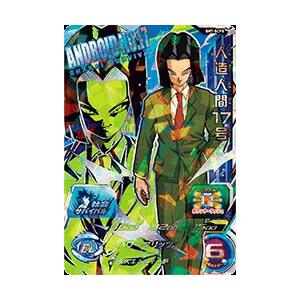 スーパードラゴンボールヒーローズ SDBH7弾 SCP 人造人間17号 （SH7