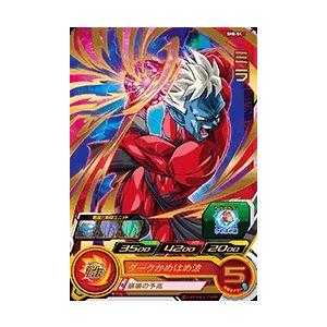 スーパードラゴンボールヒーローズ SDBH1弾 CP 孫悟空 （SH1-CP1