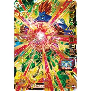 スーパードラゴンボールヒーローズ MM5-HG8-SEC LC UR 孫悟空【再録