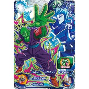 スーパードラゴンボールヒーローズ UGM3-068 UR ベジット：ゼノ