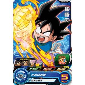 スーパードラゴンボールヒーローズ UGM7-002 DA パラレル R 孫悟飯