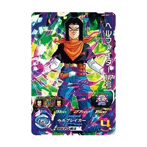 スーパードラゴンボールヒーローズ UM9-015 C ベジータ 【ユニバース