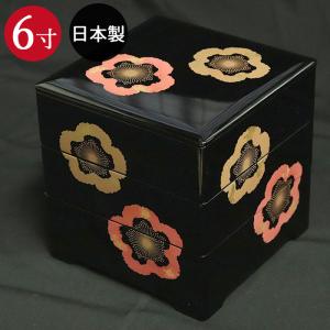 重箱 3段 日本製 国産 会津漆器 6.0 三段重共足 花丸 黒 内朱 6寸 5〜6