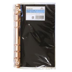 ミニ6サイズ 差し込みシステム手帳リング 15mm ローズゴールド 1706