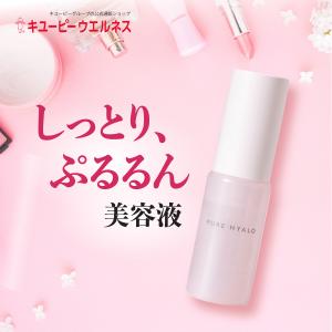 大塚製薬 インナーシグナル リジュブネイトエキス 30ml（医薬部外品