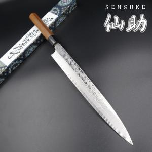 仙助 包丁 刺身包丁 柳刃包丁 ダマスカス 安来鋼青紙2号 240mm 紫檀