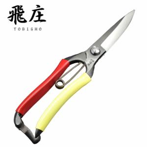 メール便 送料無料) 飛塚製鋏所 飛庄 松葉切り鋏 230mm 金止 PS-39 輪