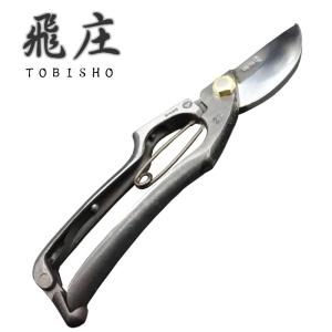 野村屋製鋏所 村久 剪定鋏 A型 225mm 金止め * : 岩内金物店 - 通販