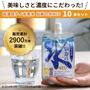 水素水H2 伊藤園 水素水 ボトル缶310ml 1ケース24本セット 送料無料 高