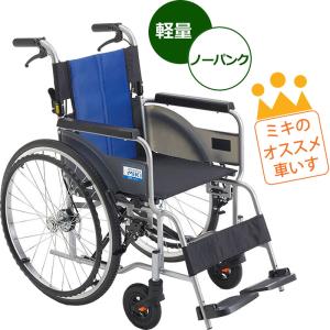 ミキ 車いす用オプション ボンベ架 MS-134 車椅子 UL-516907