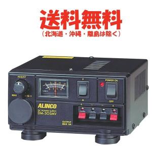 ALINCO（アルインコ） DR-735用 ダイナミックタイプ 新型マイク EMS-78