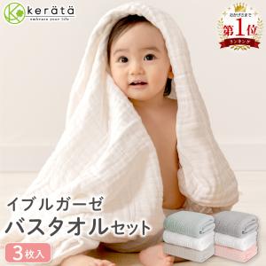 銀魂 グッズ 銀魂バスタオル 全3種セット 銀時 土方 定春 : 天天ストア