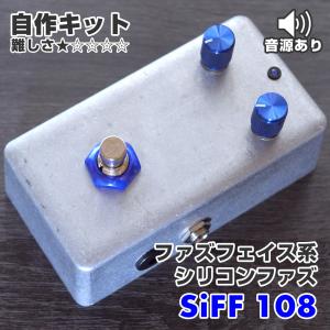 HARASSMENT (Foxey Lady 2knob Type. ファズ) : KGR Harmony 楽器