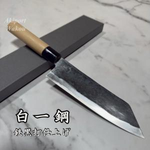 青紙スーパー ステン割込 三徳包丁 165mm 水牛八角柄 プレゼント