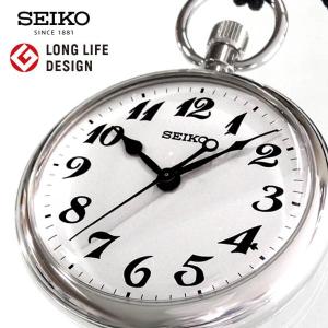 SEIKO（セイコー） 世界にひとつの名入れ鉄道時計 鉄道時計 鉄道 時計