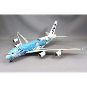 全日空商事 1/500 エアバス A380 ANA JA381A FLYING HONU ANAブルー
