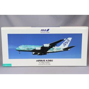 全日空商事 1/200 エアバス A380 ANA JA381A FLYING HONU ANAブルー