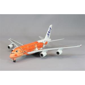 全日空商事 1/200 ボーイング 787-8 JA803A Air Japan 新塗装 完成品