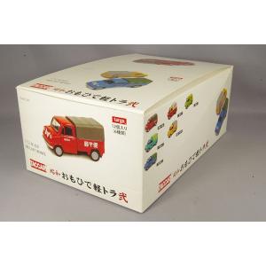 タルガ タッカー 1/52 昭和おもひで軽トラ 弐 ホンダ T360 ブラインド
