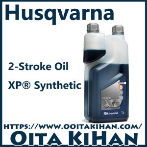 ゼノア 2サイクルエンジンオイル(50:1) 1L×1本(混合燃料用オイル) : 町