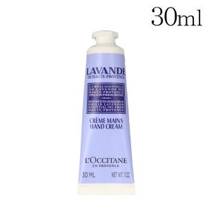 並行輸入品』ロクシタン ハンドクリーム 30ml よりどり3本セット / L