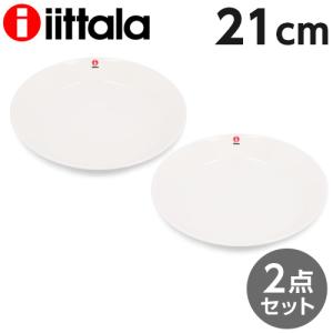 2026年2月】イッタラ 福袋（iittala）（皿のサイズ：小皿）のおすすめ