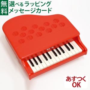 KAWAI ミニピアノ アップライトピアノ ナチュラル 1154 32鍵盤 カワイ