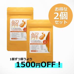超お買い得3個セットで2500円お得に ダイエットサプリ 40代 お腹まわり