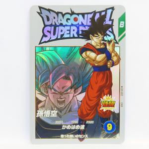 ドラゴンボールスーパーダイバーズ 孫悟空 EX1-002 ※中古 : お宝ストア