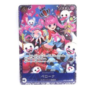 ONE PIECEカードゲーム ペローナ(パラレル) SR OP14-033 ワンピース