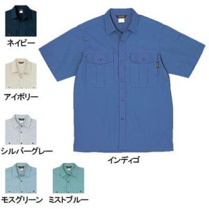 SOWA 533長袖ブルゾン＆538脇ゴム入りカーゴパンツ（ツータック） 上下