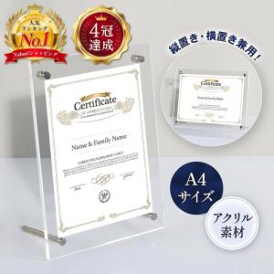 無印良品（MUJI） 写真立て アクリルフレーム・1 A4サイズ（約