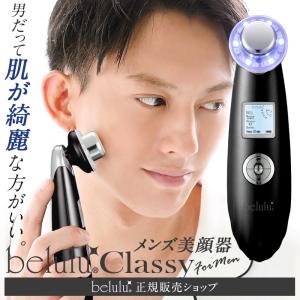 Philips（フィリップス） 超音波美顔器 ビザブースト SC2800/20 : まん