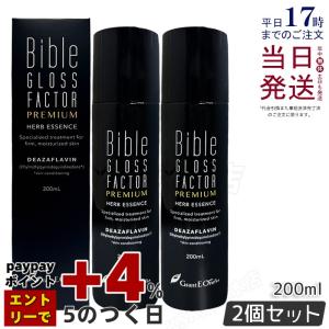 バイブルグロスファクター ハーブエッセンス 200ml 美容液 ハリ