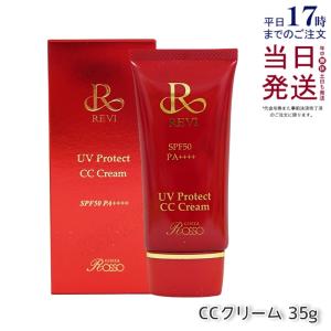 REVI（ルヴィ） IPSP ボディローション 150ml 基礎化粧品 ボディ