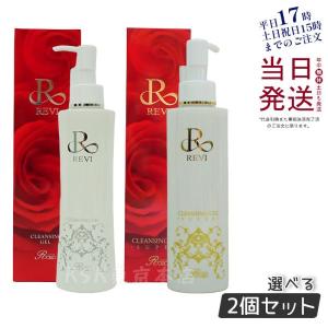 REVI（ルヴィ） IPSP ボディローション 150ml 基礎化粧品 ボディ