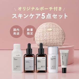 ObagiX Obagi オバジXクリーム 最高峰スペシャルセット ダーマ