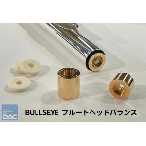 フルートスピード BULLSEYE（ブルズアイ）ピンクゴールド18kプレート