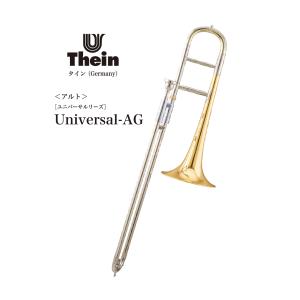 トロンボーンマウスピース willie's（ウィリーズ） MUSE（ミューズ