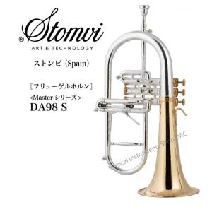C管トランペット Stomvi（ストンビ）Spain Masterシリーズ DA28 S