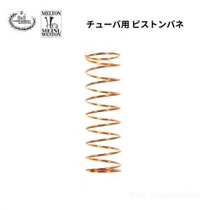 チューバプロテクション DACオリジナル TUPRT : 管楽器専門店ダク