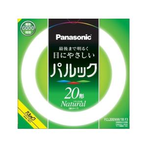 Panasonic（パナソニック） 丸形蛍光灯（蛍光ランプ） ハイライト