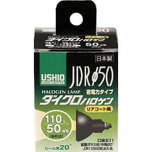 Panasonic（パナソニック） ハロゲン電球 E11 50W 電球色 1個