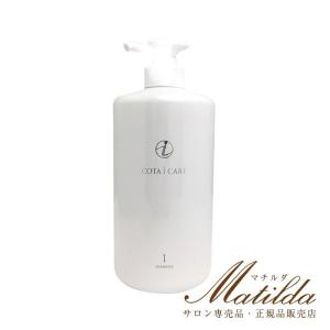 COTA（コタ） アイ ケア トリートメント 3 800g : Matilda. - 通販