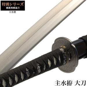 日本刀 岡田以蔵 大刀 模造刀 鑑賞用 刀 日本製 侍 サムライ 剣 武器